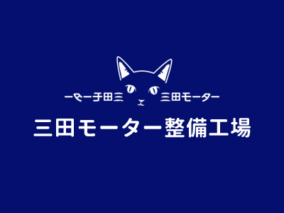 臨時休業のお知らせ